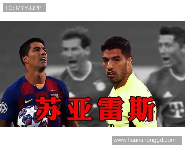 深入了解足球明星的心路历程与赛场背后的故事的采访问题探讨